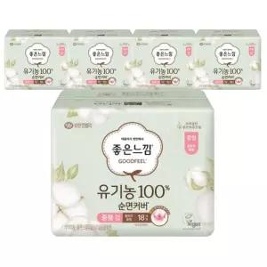 [좋은느낌] 좋은느낌 유기농100% 순면커버 울트라슬림 날개 중형 18Px5팩