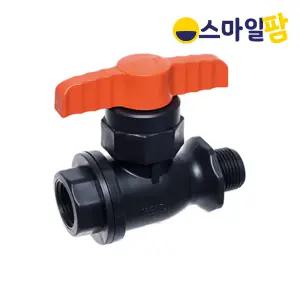 암수나사밸브 50mm PE부속 유니온밸브 농수관·수도관 배관 연결자재 관수용
