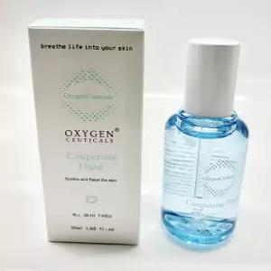 옥시젠슈티컬스 쿠퍼러스 플루이드50ml 에스테틱 앰플