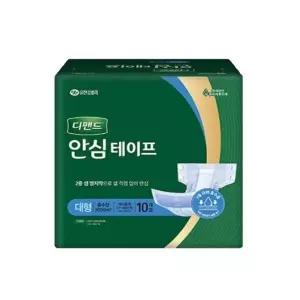 [디펜드] 디펜드 안심테이프 겉기저귀 대형 10P