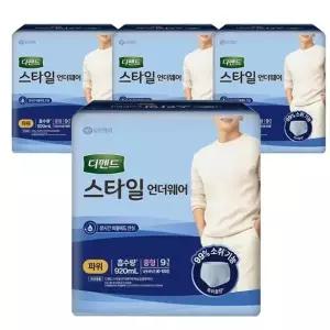 [디펜드] 디펜드 스타일 언더웨어 남성 파워 요실금팬티 중형 9Px4팩