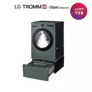 LG전자 LG 오브제 워시콤보 스팀 미니워시팩 FH25GSX 그린 1등급