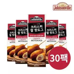 [하프클럽/]크리스피 쌀 핫도그 80g 30팩 세트