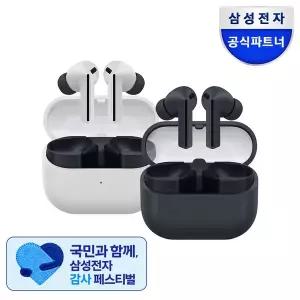 [삼성](신세계 사우스시티)[비밀특가] 삼성전자 갤럭시 버즈3 FE 무선 블루투스 이어폰 ANC SM-R420N