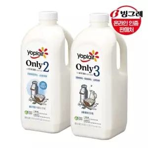 빙그레 요플레 only2 only3 플레인 요거트 1.8L 2개 3개 골라담기 온리2 온리3