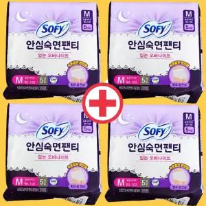 쏘피 안심숙면 팬티 오버나이트 입는 생리대 M 중형 5개입 4개 팬티형 소피 (1srr)