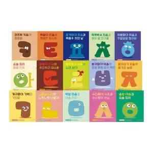 (책읽는곰) 345 처음 한글 한글 마을 말랑이들 우리 아이 첫 한글 그림책