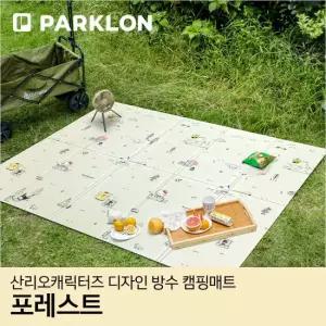 파크론 디자인캠핑매트 산리오캐릭터즈 포레스트 200x140cm)