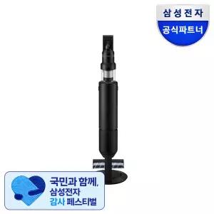 삼성 비스포크 AI 제트 400W VS90F40CSK 무선청소기 고온세척물걸레 추가배터리 새틴블랙