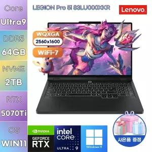 레노버 LEGION Pro 5i 83LU000XKR U9-275HX RTX5070 Ti 64GB 2TB WIN11 설치 고성능 게임용 작업용 노트북
