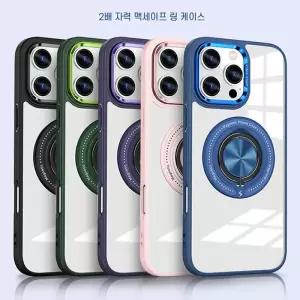 STI 갤럭시S26 울트라 플러스 DC 2배자력 맥세이프 핑거링 거치 케이스 S25 엣지 S24 S23 A16 A15 A35 퀀텀5