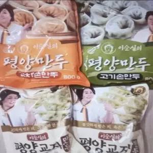 이순실 평양만두 고기 김치 교자만두 1세트 126개 수제 냉동 손만두