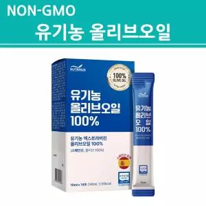 유기농 엑스트라버진 올리브오일 100% 액상 기름 스틱 저온압착 콜드프레스 스페인산 피쿠알 NON-GMO