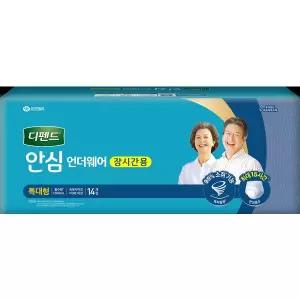 디펜드 안심 언더웨어 장시간 특대형 14개입