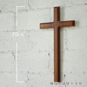 교회 십자가 벽걸이 조명 나무 장식 네온사인 예배당 강당 기독교 소품