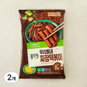 우리동네 떡볶이 짜장 2인분 330g 2개