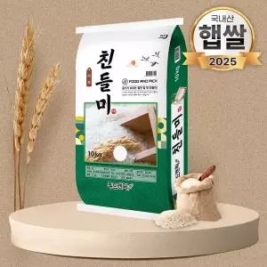 [NS홈쇼핑]푸드앤픽 특등급 친들미 단일품종 10kg 쌀 백미[35559093]