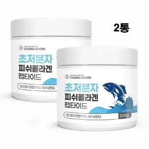 초저분자 어린콜라겐 펩타이드 분말 저분자 피쉬 100% 초저분 초분자 300달톤 300da 가루 먹는 파우더 2통