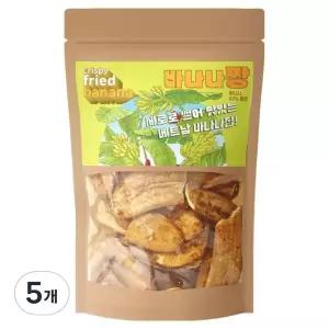 효성푸드 크리스피 프라이드 바나나 바나나짱 5개 200g 간식 학원 생일파티 어린이날 학교 선물