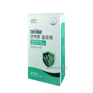 하이뮨 면역엔 알로에 20g x 14포