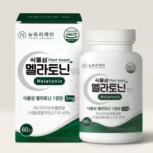뉴트리케이 식물성 멜라토닌 HACCP 1정당 2mg 60정