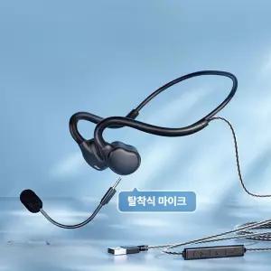 골전도 헤드셋 게이밍 유선 호환 휴대폰 고양이 블루투스 태블릿 컴퓨터 게임 용 헤드폰