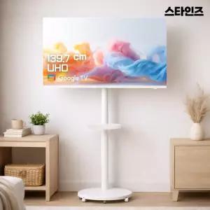 스타인즈 55인치 스마트 구글 TV KKZ5500SUH UHD 중소기업 1등급 스탠드 모니터