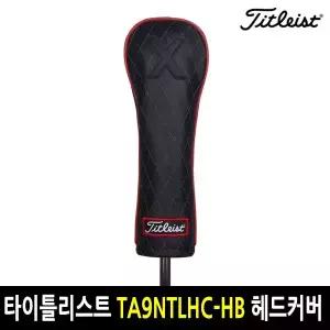 타이틀리스트 제트블랙 하이브리드커버 헤드커버 TA9NTLHC-HB