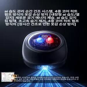 든든커머 휴대용스타일러 의류관리기 옷걸이형 여행용