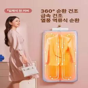 든든커머 휴대용스타일러 출장 소형 옷걸이형
