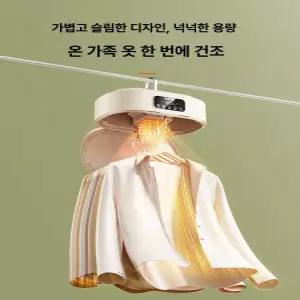 든든커머 휴대용스타일러 출장 미니의류관리기 여행용