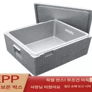압축 스티로폼 아이스박스 초경량 하나 배달통 수납 고밀도 매장용 보온보냉 보냉