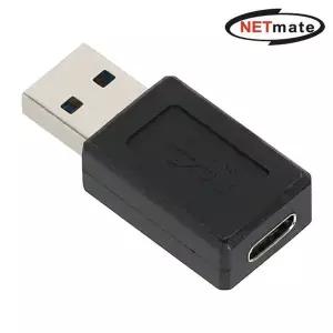 NETmate 871HFF10 USB 3.1 타입C to USB 3.0 변환젠더