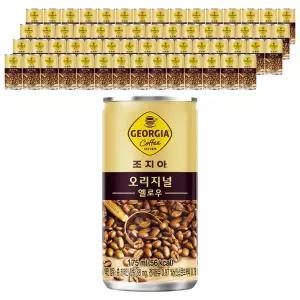 조지아 오리지날 175mlx60캔 (30캔입x2박스)