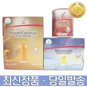 [독일PM쥬스] 독일피엠쥬스 피트라인 3종 세트 (파워칵테일 + 리스토레이트 + 액티바