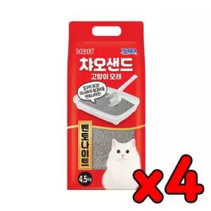 이나바 챠오샌드 벤토나이트 4.5kg응고형모래 고양이응고모래 냥이모래 변