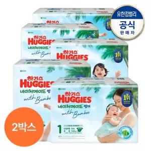 하기스 [2박스]2026 NEW 네이처메이드 썸머 밴드형 기저귀 1 5단계 택일