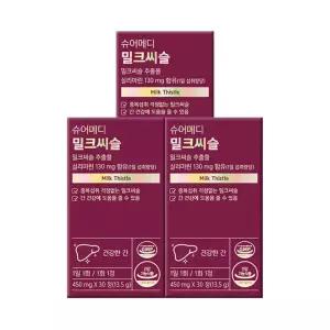 슈어메디 밀크씨슬 3박스 3개월분 간건강 실리마린 간영양제