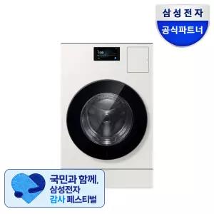 삼성 WD90H25BHY 비스포크 AI콤보 세탁건조기 25kg+20kg 세제자동투입 그레이지 1등급