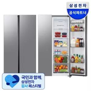 삼성전자 냉장고 RS84DG5002M9 양문형 852리터 젠틀실버