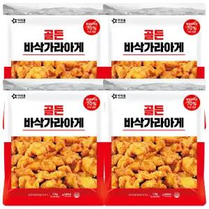 아워홈 골든 바삭 가라아게 1kg x 4개 / 순살 치킨