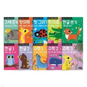 [전집] Tiger School 타이거 스쿨 만3세 전10권 세트 /놀이북 증정