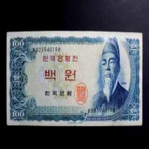 한국은행 1965년 100원 세종 백원 지폐 80포인트 액면 문자 밤색 인쇄(80594019)