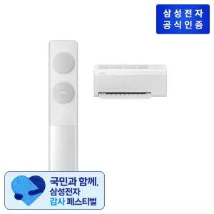 (19+6형) 삼성 비스포크 에어컨 무풍 클래식 홈멀티 [AF70F19D11GRT] (기본설치비