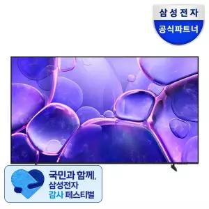 삼성 Crystal UHD TV 4K 1등급 163cm(65인치) KU65UF8030FXKR