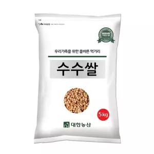 수입 수수쌀 5kg 1봉 / 소용량 잡곡 안전박스포장