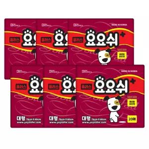 [요요쉬] 국내생산 강아지 배변패드 대형 와인 플러스 20매입 6팩