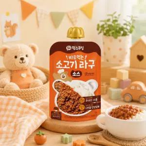 남양 맘스쿠킹 바로먹는 소고기 라구소스 100g 10개
