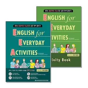 EEA English for Everyday Activities 일상회화 서바이벌편 교재 활동북 Activity Bo