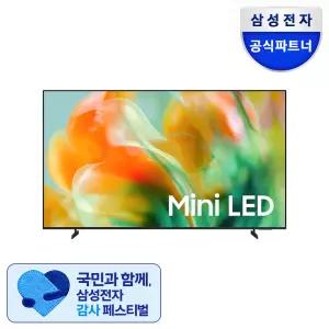 삼성 2026 mini LED AI TV MH80 189cm(75)  KU75MH80AFXKR 144Hz 스탠드